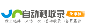 城区投流吗,是软文发布平台,SEO优化,最新咨询信息,高质量友情链接,学习编程技术